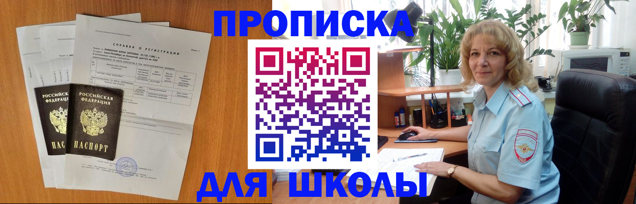 форма 3 в Сарове